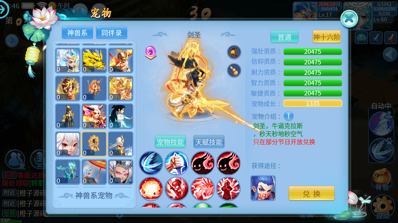 怀旧回合手游【天书奇谈3D战神版】最新整理单机一键即玩镜像端+Linux手工服务端+安卓苹果双端+假人陪玩+GM授权后台+CDK后台+详细搭建教程