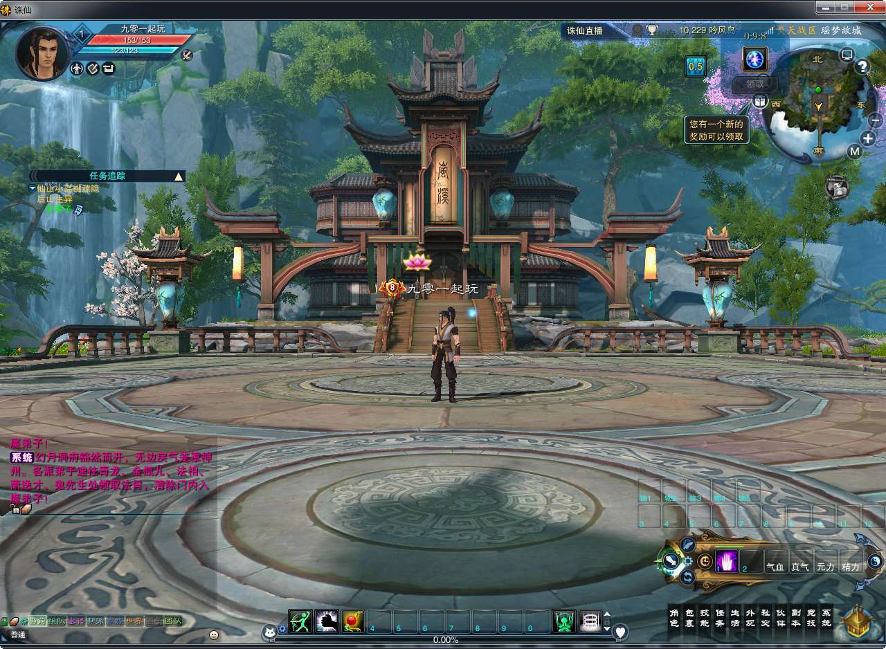 仙侠3D角色扮演端游【诛仙3之瑶梦故城】2024整理单机一键即玩镜像端+诛仙18职业V1792Linux手工服务端+GM工具+网页注册+教程【站长亲测】