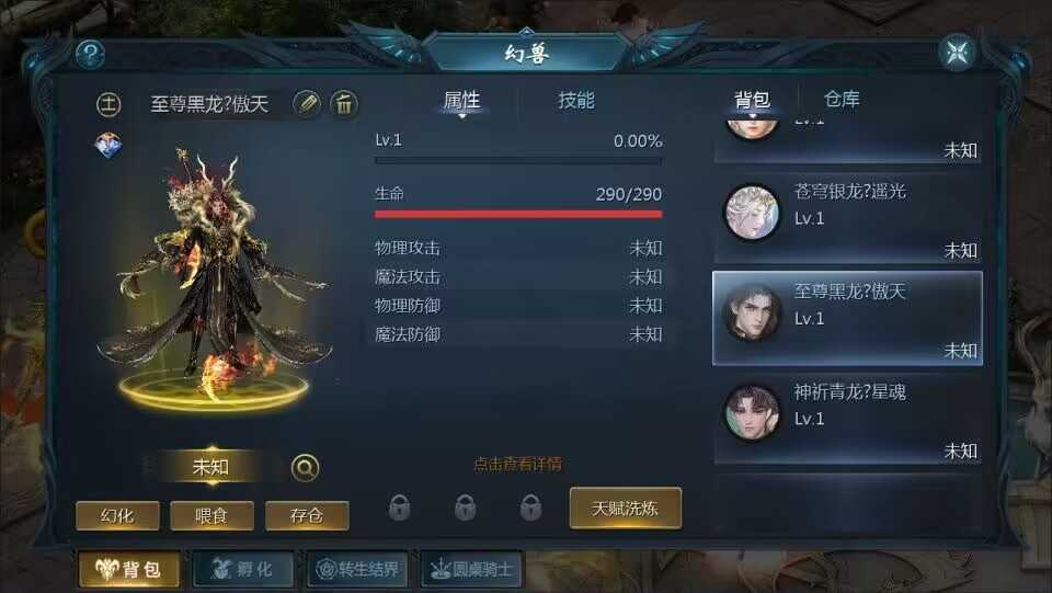 1655互通魔域【龙哥圣装200级90神火年宠版】最新整理Win系半手工服务端+本地验证+本地注册+全套工具+详细搭建教程