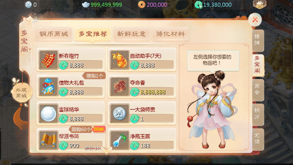 大话回合手游【缥缈西游内丹端小熊修复版2】最新整理单机一键即玩镜像端+Linux手工服务端+安卓苹果双端+管理后台+CDK后台+详细搭建教程+视频教程