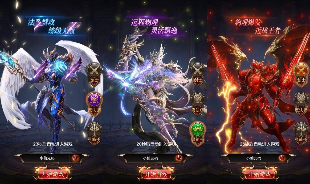 【奇迹H5之斗罗超变多区跨服平台币内购版】三网页游奇迹H5版+VM单机一键端+Linux本地学习手工端+语音视频教程+GM授权物品充值后台