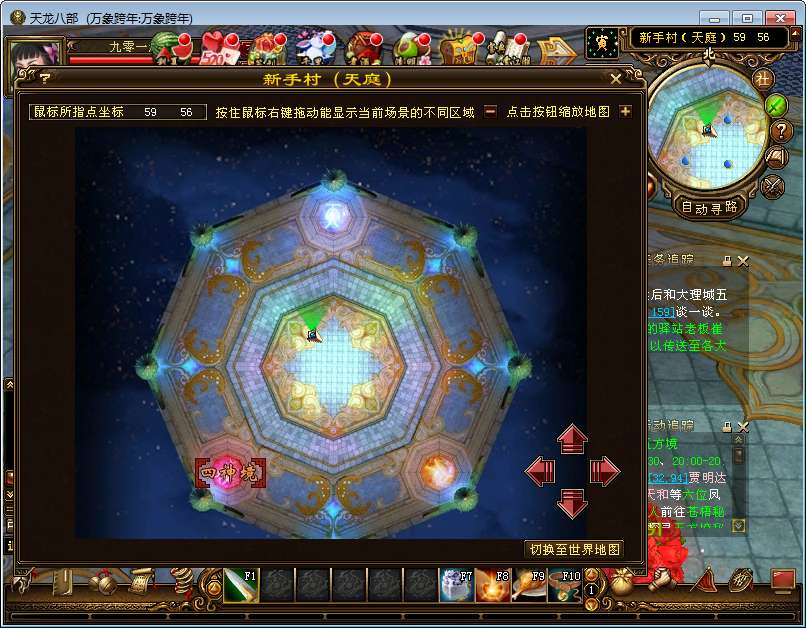 典藏怀旧端游【天龙八部之万象跨年】2024整理单机一键即玩镜像端+Linux本地学习手工端+GM工具【站长亲测】