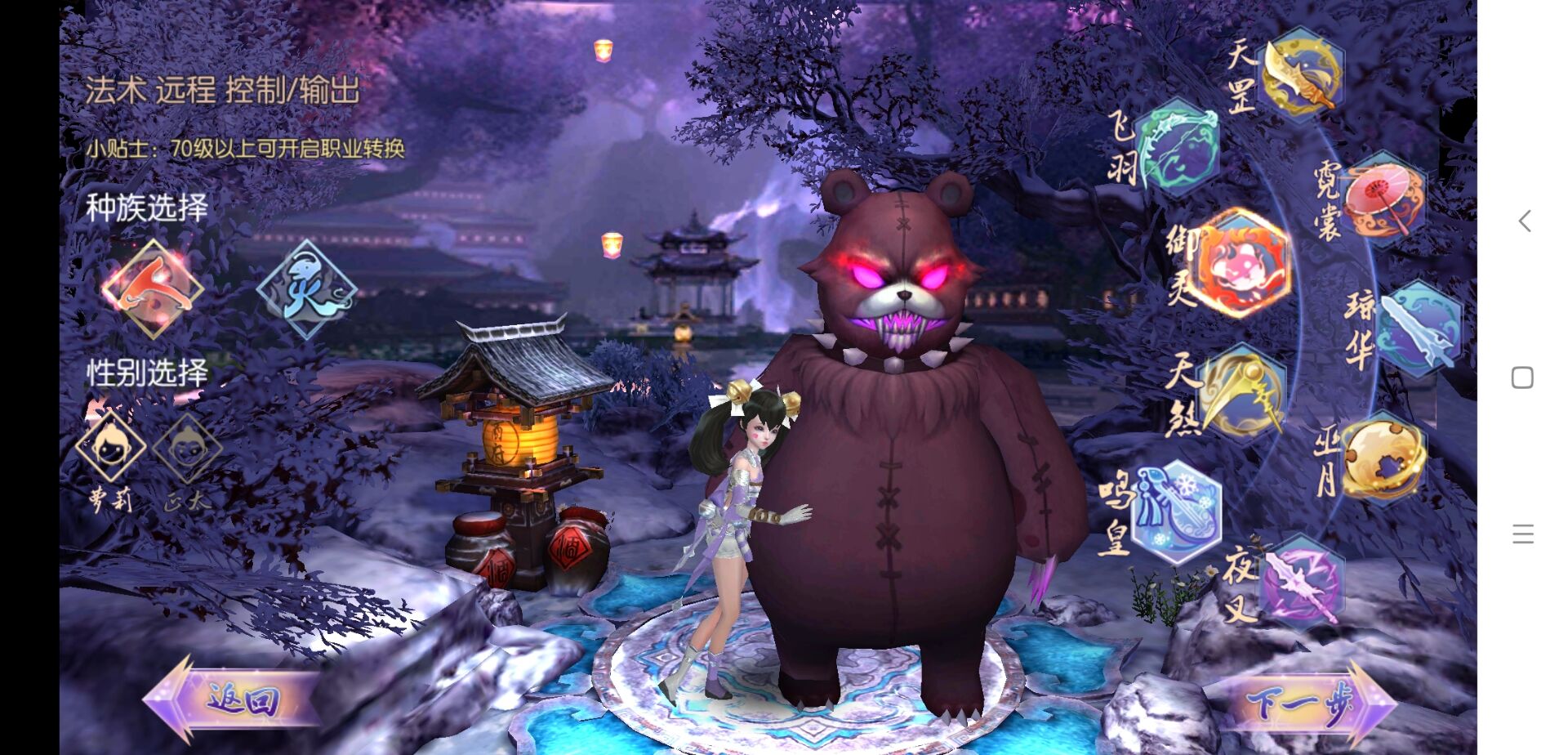 【御剑情缘】+数据库+200级热更+工具+后台+商城编辑器+环境