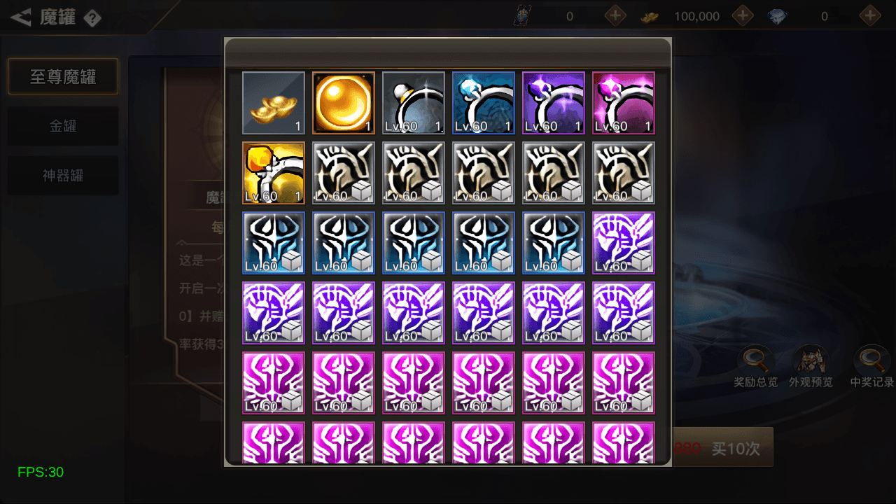 经典横版闯关手游【2D江湖之涧1.5阿拉德70级修复版】最新整理Linux手工服务端+安卓苹果双端+运营后台+新版GM授权后台+配套表+详细搭建教程