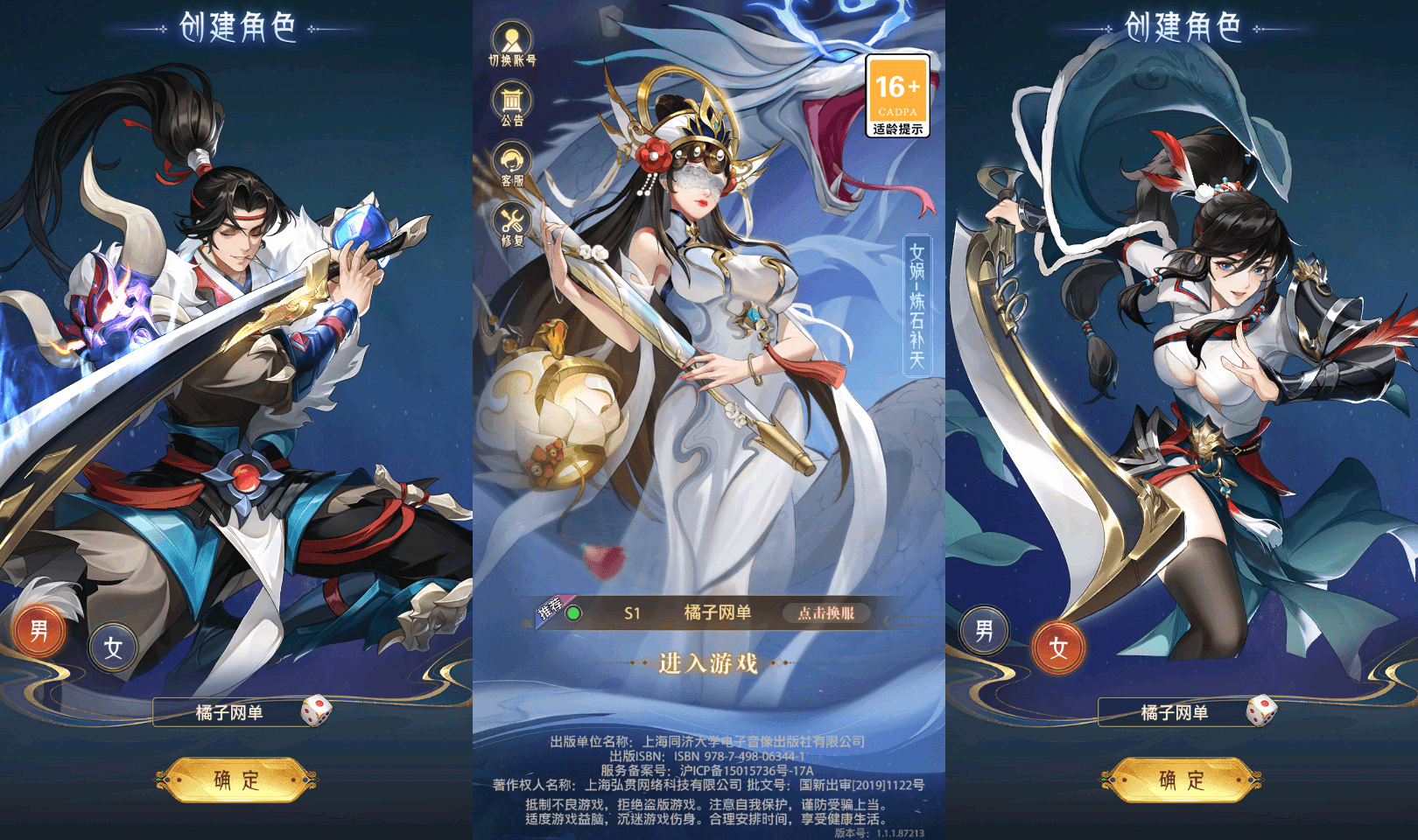 卡牌回合手游【九州群将录代金券内购版】最新整理单机一键即玩镜像端+Linux手工服务端+GM授权后台+安卓+详细搭建教程+视频教程|七九网单