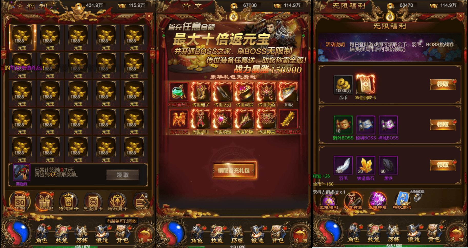 三网H5游戏【霸道武神雷霆H5多区跨服版】最新整理单机一键即玩镜像端+Linux手工服务端+GM授权后台+GM管理后台+详细搭建教程