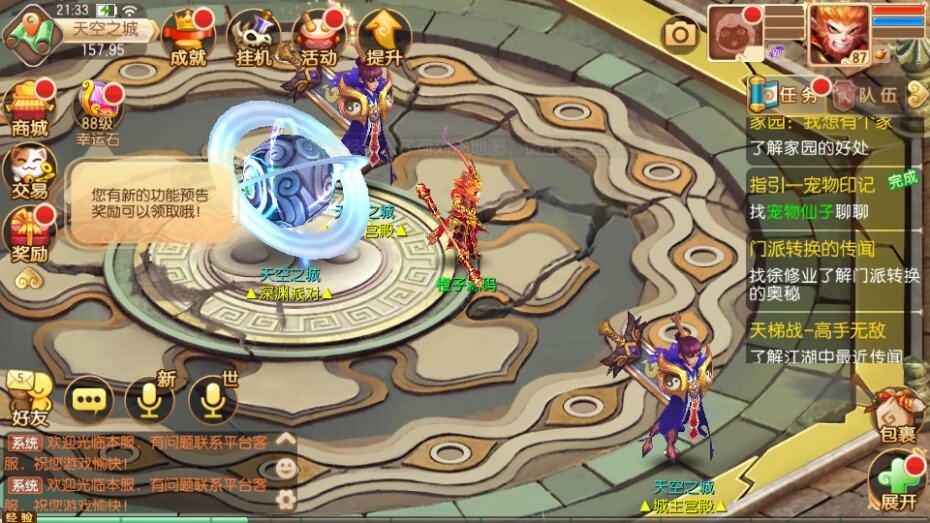 萌回合手游梦幻诛仙14职业【醉月DNF独家版】最新整理Linux手工端+安卓苹果双端+多功能GM后台+详细搭建教程