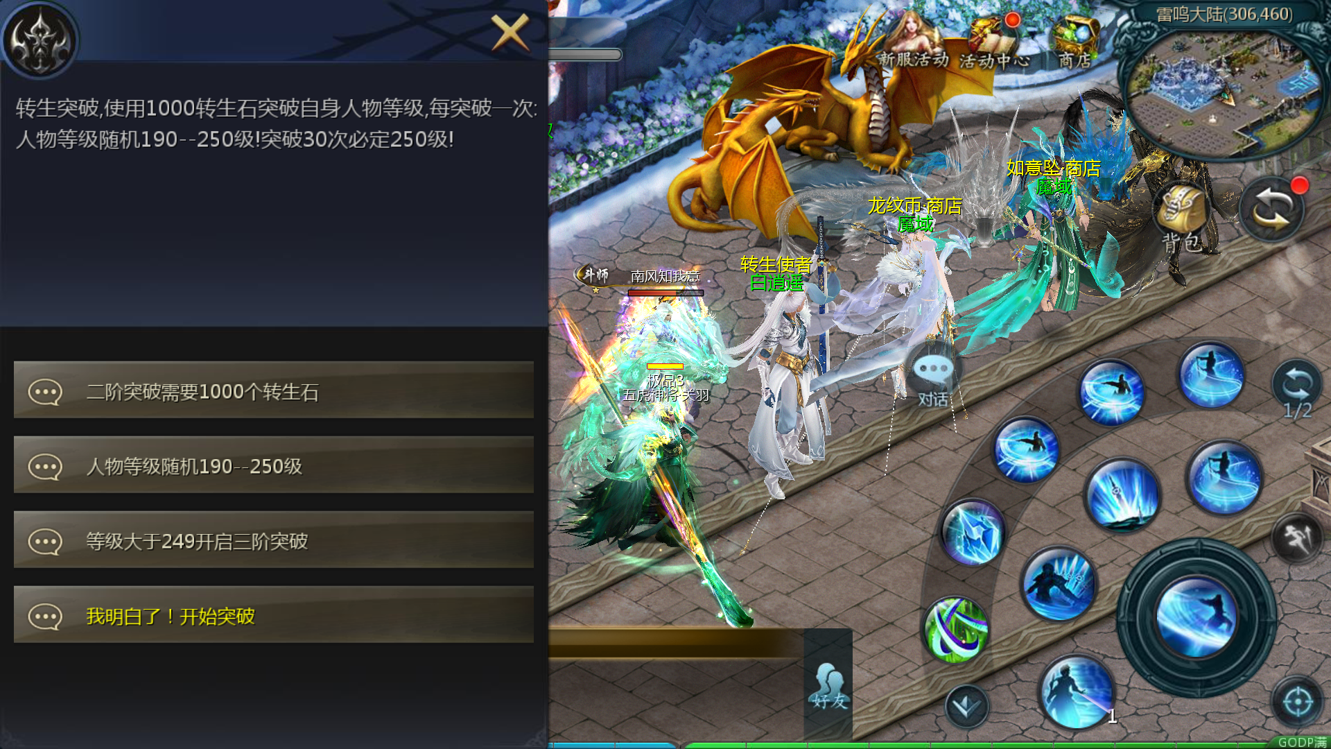 Screenshot_20240906-172342