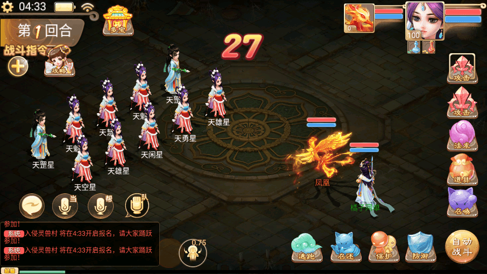 大话回合手游【精品西游之内丹超变版】最新整理单机一键即玩端+Linux手工服务端+安卓+神兔后台+全套源码+详细搭建教程+视频教程