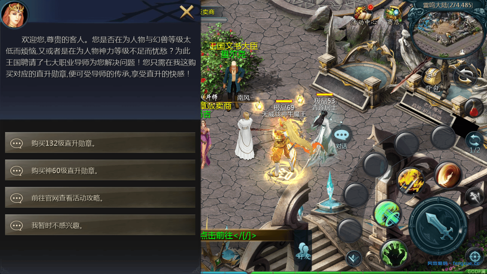 20241027084843758-Screenshot_20241027-082329