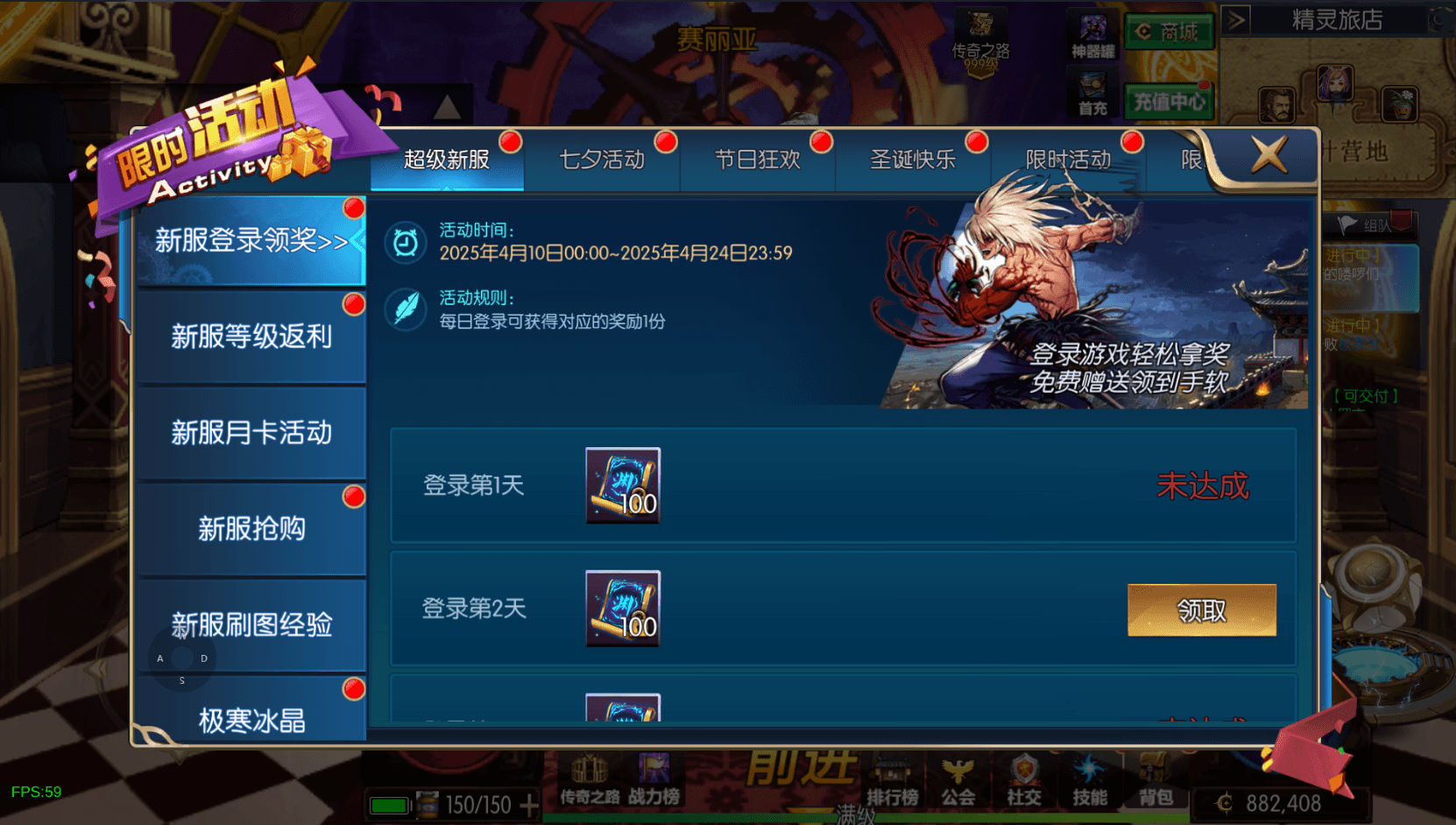 横版闯关手游【情怀之新世纪阿拉德[60帧]】最新整理单机一键即玩镜像端+Linux手工服务端+全套表+管理后台+GM授权后台+安卓苹果双端+详细搭建教程