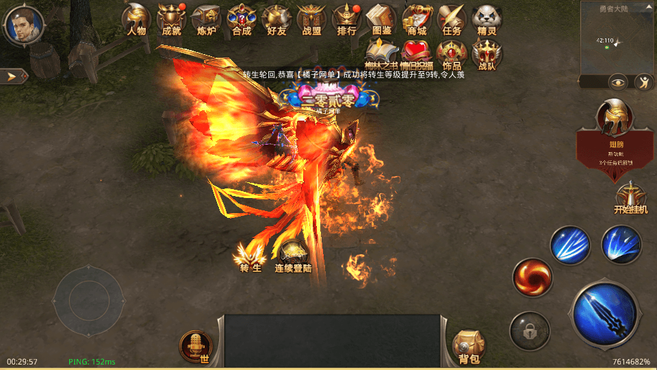 3D魔幻手游【全民奇迹荣耀奇迹突破21E】最新整理WIN系服务端+安卓+GM工具+GM后台+详细搭建教程+视频教程