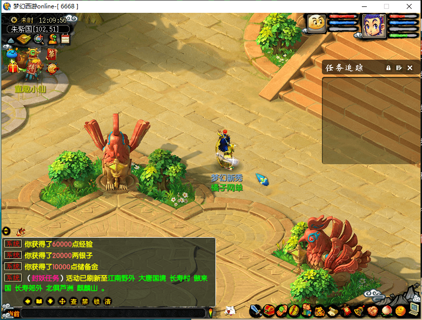 GGEMH端游【18门派复古版】最新整理单机一键端+WIN系一键服务端+PC客户端+全套源码+GM工具+详细搭建教程