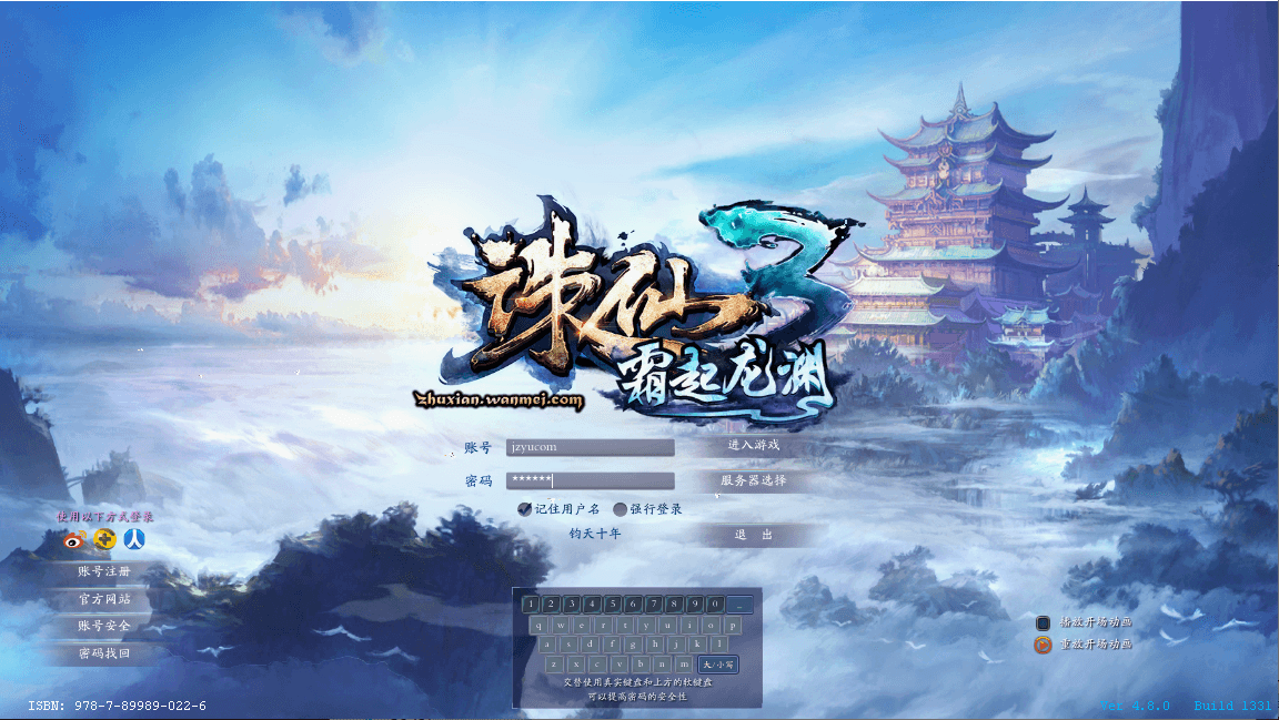 3DMMORPG端游【诛仙3钧天十年】最新整理单机一键即玩镜像端+Linux手工服务端+GM工具+网页注册+PC客户端+详细搭建教程|七九网单
