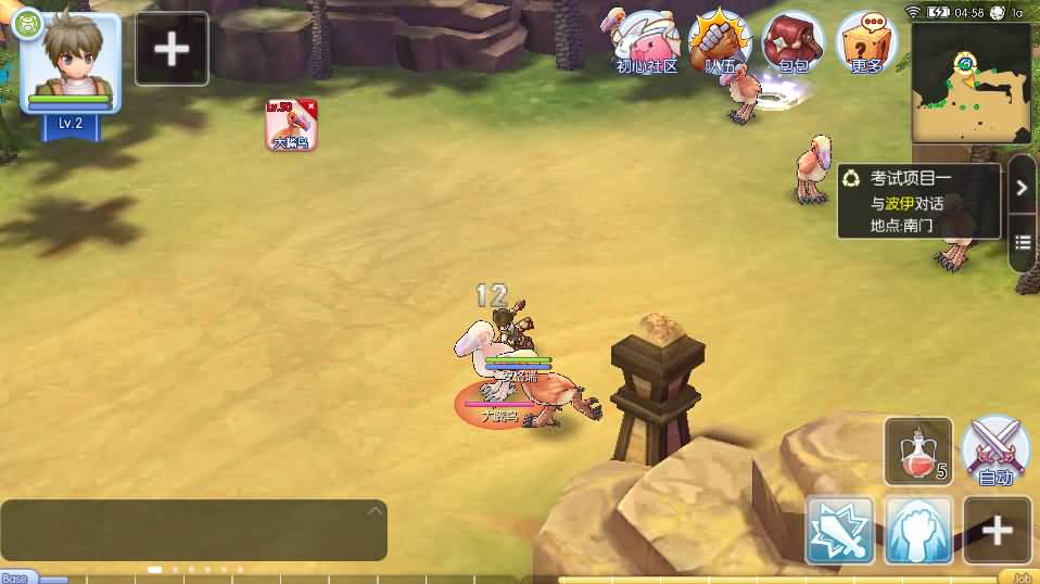 Q萌冒险手游【RO仙境传说之黑色派对修复版】最新整理Linux手工服务端+源码出包视频教程+充值物品后台