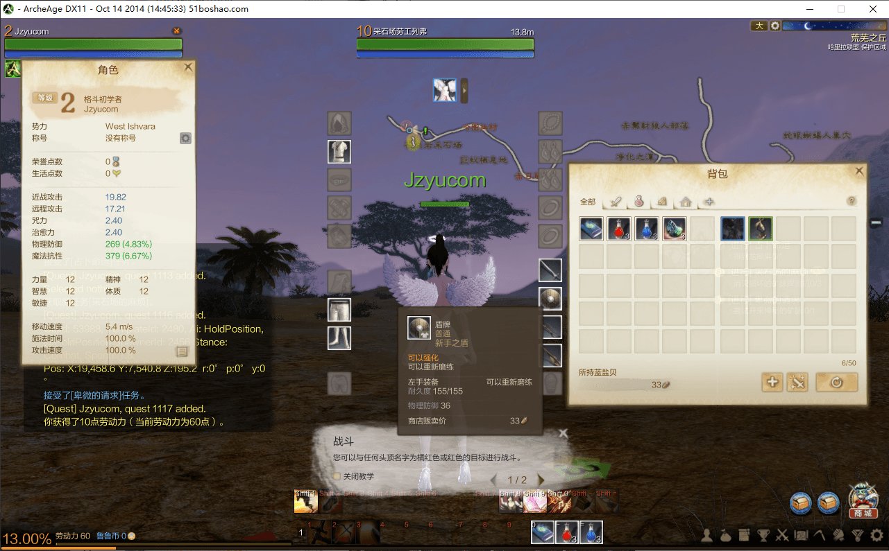 大型3DMMORPG端游【上古世纪OL】最新整理WIN系服务端+PC客户端+网页注册+GM命令+详细搭建教程