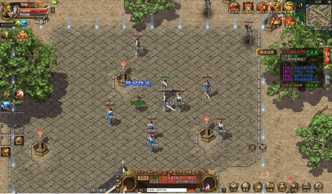 三网H5游戏【最新冰雪传奇H5西游降魔端单职业】最新整理单机一键即玩镜像端+Linux手工服务端+简易APK+GM后台+详细搭建教程