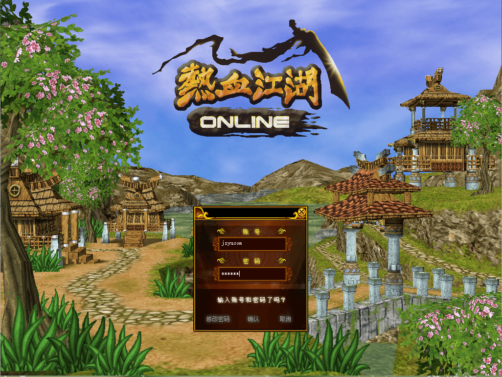 典藏怀旧端游【热血江湖2.0】最新整理单机一键即玩端+WIN系服务端+PC客户端+藏宝阁+假人陪玩+详细搭建教程|七九网单