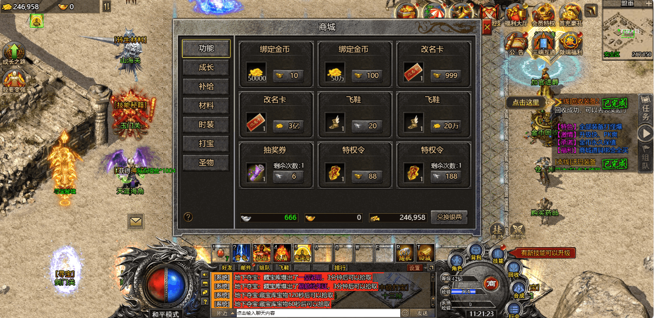 三网H5游戏【清渊白鹭冰雪H5完整版】最新整理单机一键即玩服务端+Linux手工服务端+全套源码+转表工具+管理后台+GM后台+安卓+详细搭建教程+视频教程