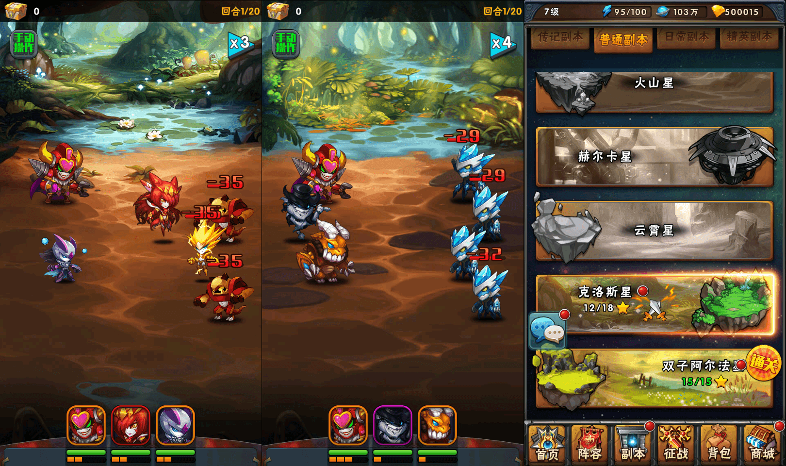 典藏卡牌回合手游【赛尔号之精灵大作战本地版】最新整理Win系服务端+安卓苹果双端+本地注册+GM授权后台+详细搭建教程