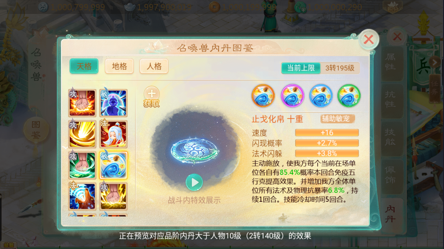 大话回合手游【最新引擎之缥缈内丹版修复版】最新整理单机一键即玩镜像端+Linux手工服务端+安卓苹果双端+管理后台+CDK后台+详细搭建教程+视频教程