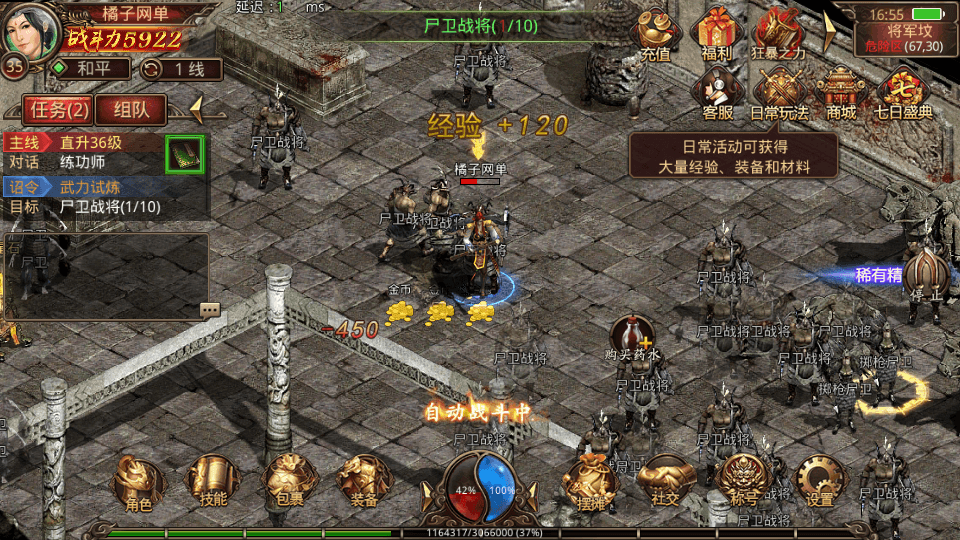 传世手游【斗帝传世第二季】最新整理单机一键既玩镜像端+Linux手工服务端+安卓苹果双端+GM授权后台+详细搭建教程