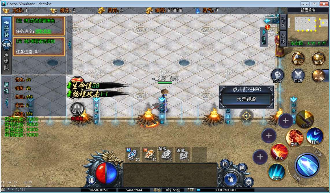 白日门耀光冰雪全套源码(客户端源码+服务端源码+GS源码+工具源码+本地测试端)