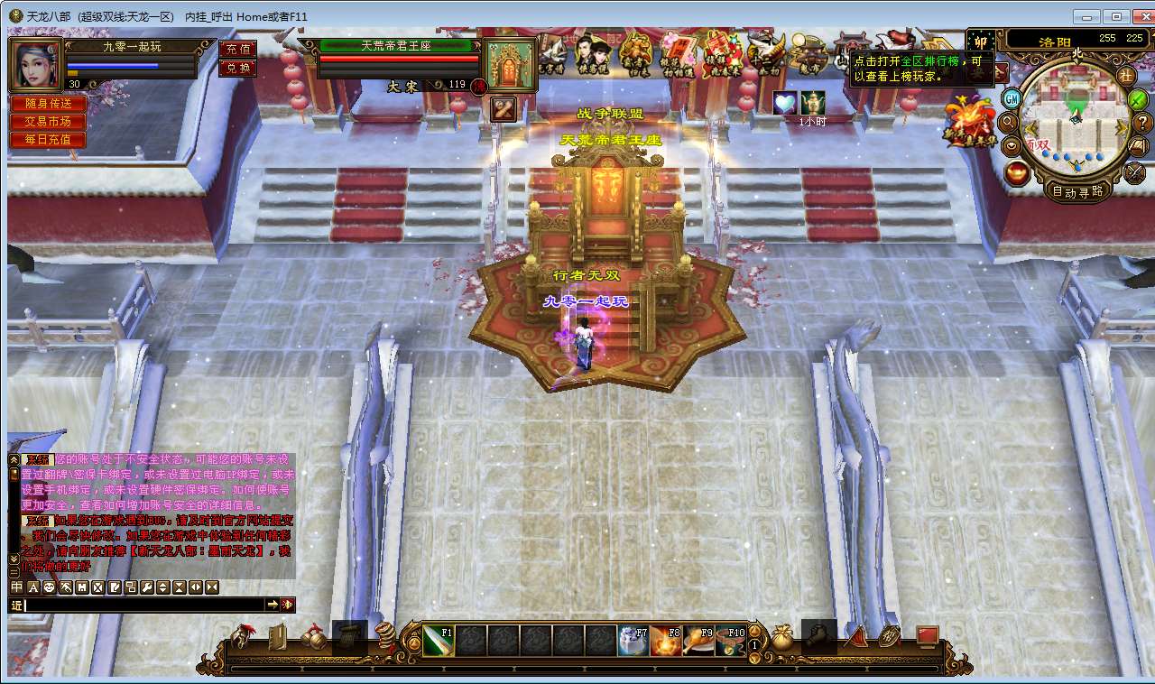 典藏怀旧端游【天龙八部观山海佣兵版】2025整理单机一键即玩镜像端+Linux本地学习手工端+GM工具【站长亲测】