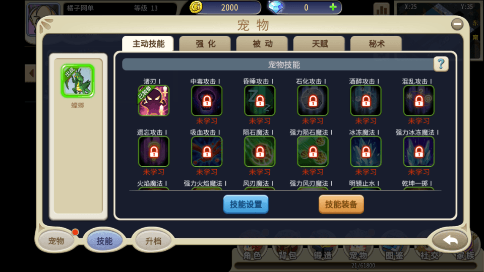 三网H5游戏【复古魔力归来H5高爆互通修复版】最新整理Linux手工服务端+管理后台+GM授权后台+安卓+详细搭建教程+视频教程