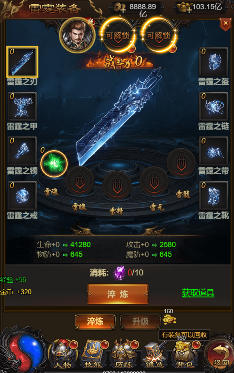 三网传奇H5【牡丹雷霆2】2024最新修复端，服务器外网版本，全功能代理运营修改后台，GM网页后台，完美跨服，市面最完善版本