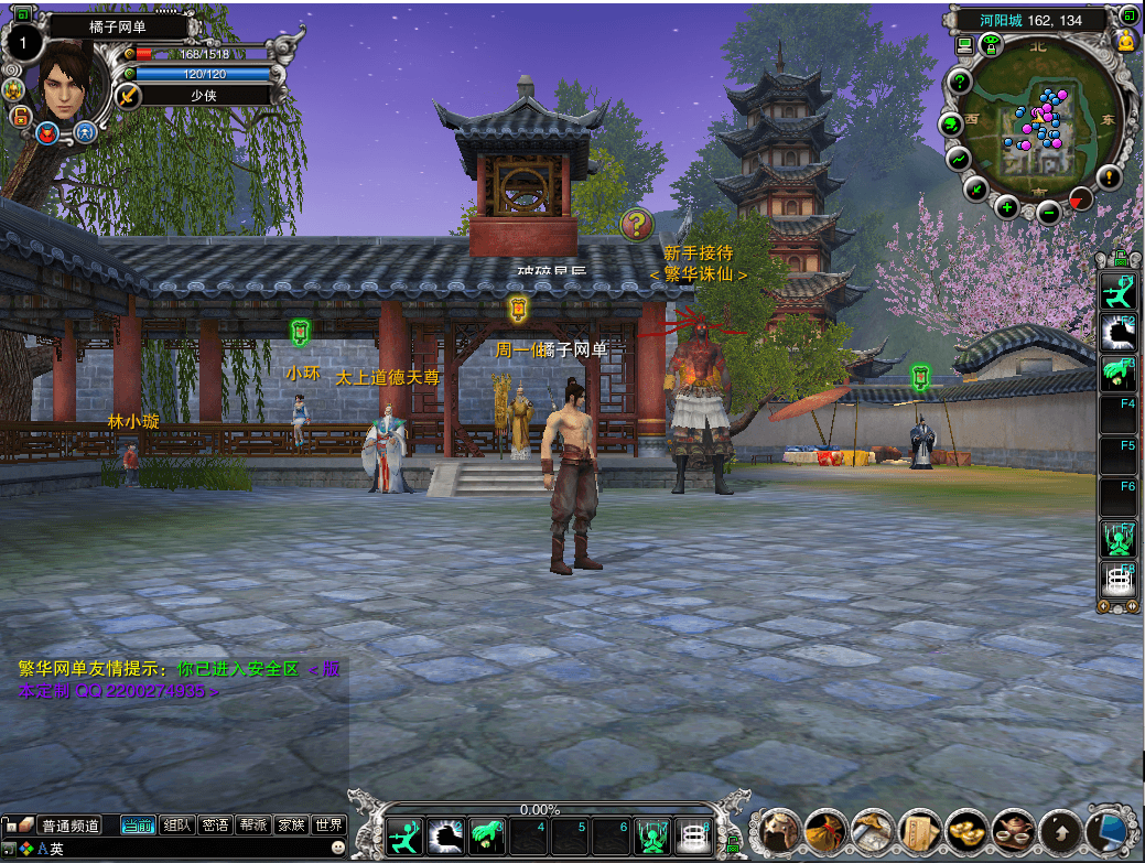 典藏3D角色扮演端游【诛仙422之繁华诛仙】最新整理单机一键即玩镜像端+Linux手工服务端+网页注册+GM工具+PC客户端+详细搭建教程