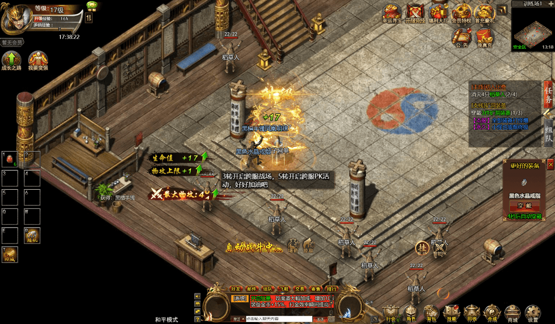 三网H5游戏【最新冰雪传奇H5西游降魔端单职业】最新整理单机一键即玩镜像端+Linux手工服务端+简易APK+GM后台+详细搭建教程