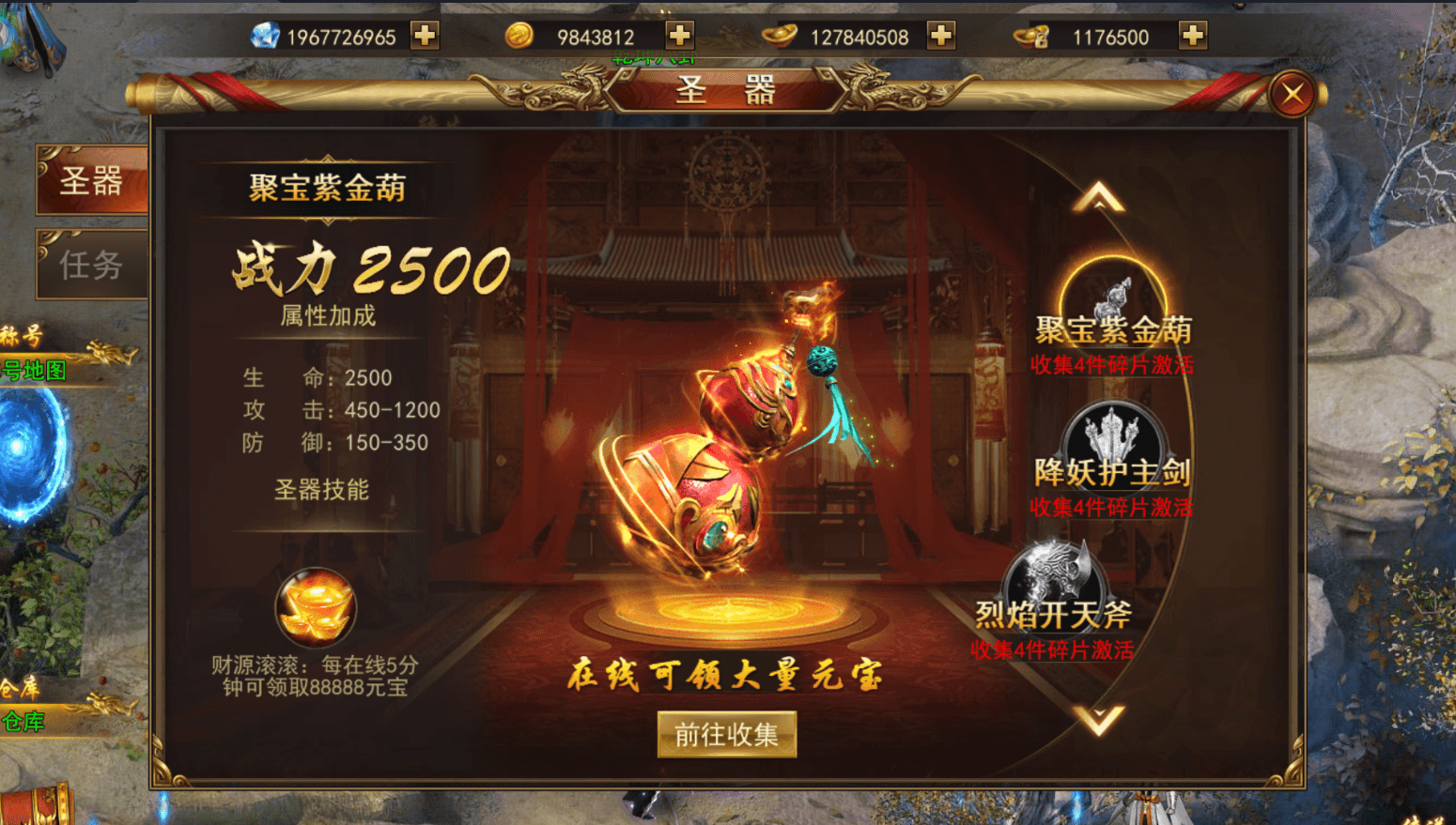 仙侠风传奇手游【斗转武林本地验证版】最新整理WIN系服务端+安卓苹果双端+管理后台+GM授权后台+详细搭建教程