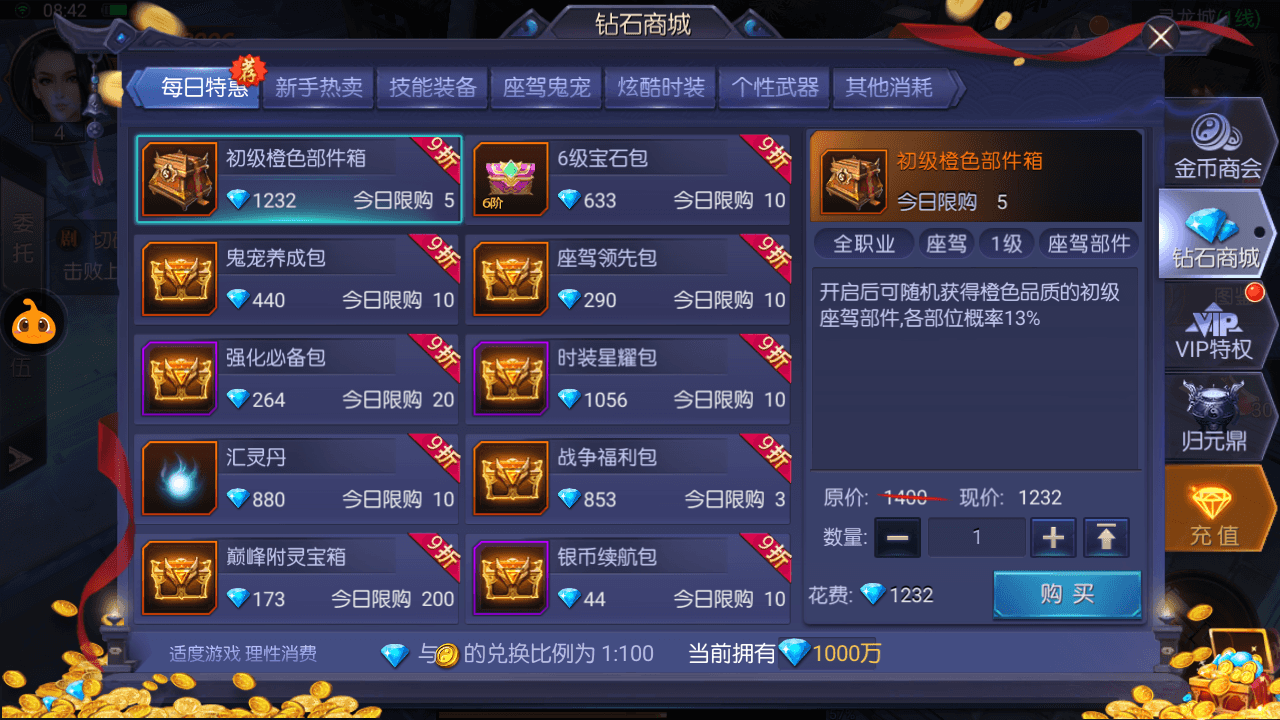 盗墓题材手游【寻龙诀之鬼语迷城】最新整理Linux手工服务端+安卓苹果双端+充值物品后台+运营后台+详细搭建教程+视频教程