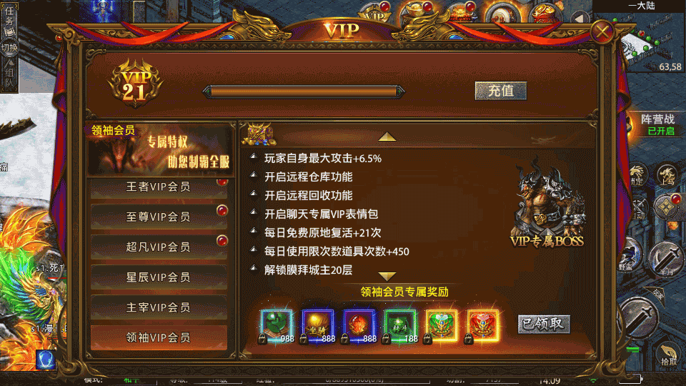 幽冥传奇手游【怒斩屠龙五大陆单职业】最新整理Win一键服务端+安卓苹果双端+GM授权后台+运营后台+详细搭建教程