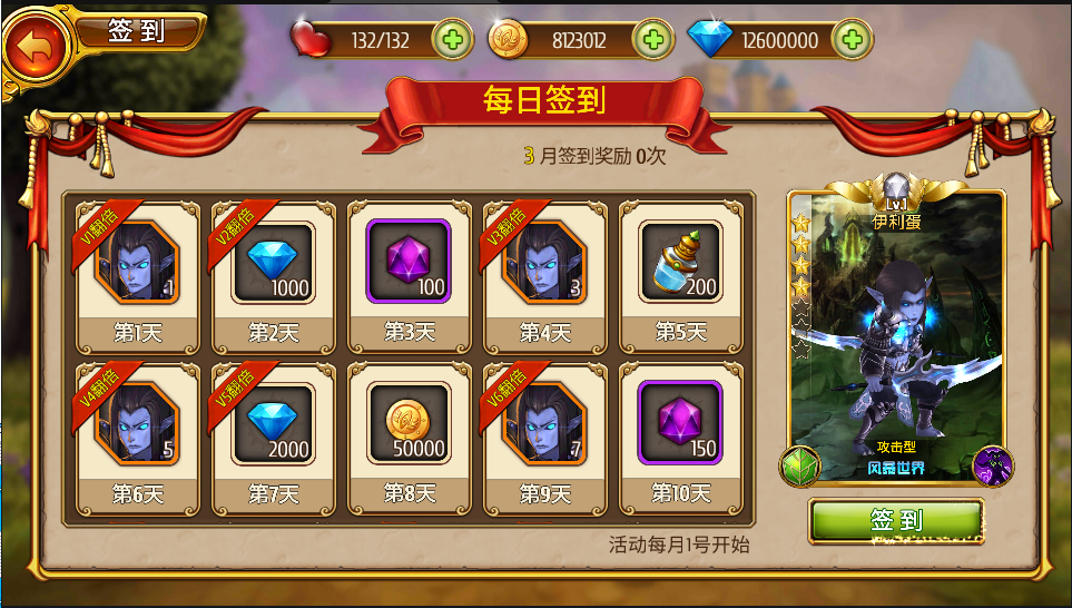 稀有卡牌手游【盗梦英雄】最新整理WIN系特色服务端+安卓苹果双端+GM后台+详细搭建教程