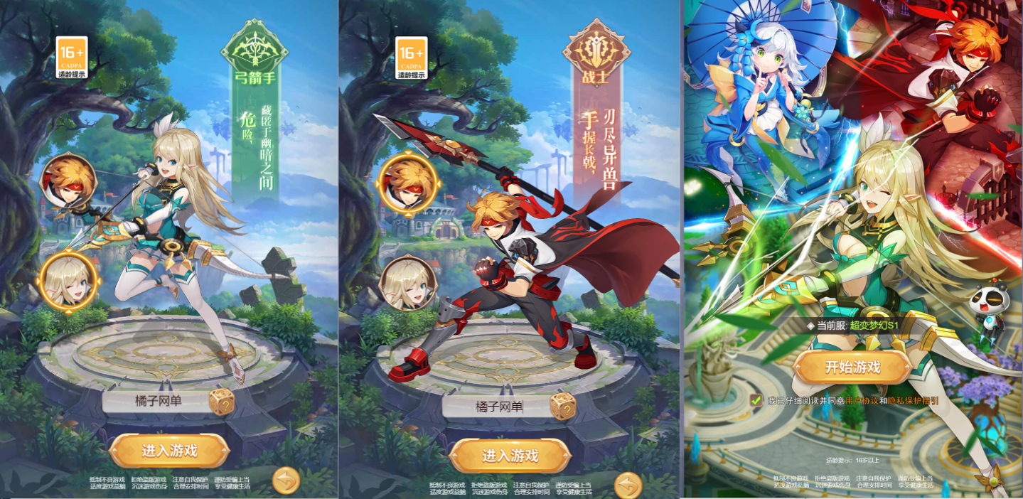 三网H5游戏【梦幻契约H5修复版】最新整理单机一键即玩镜像端+Linux手工服务端+多区跨服+管理后台+GM授权后台+详细搭建教程|七九网单