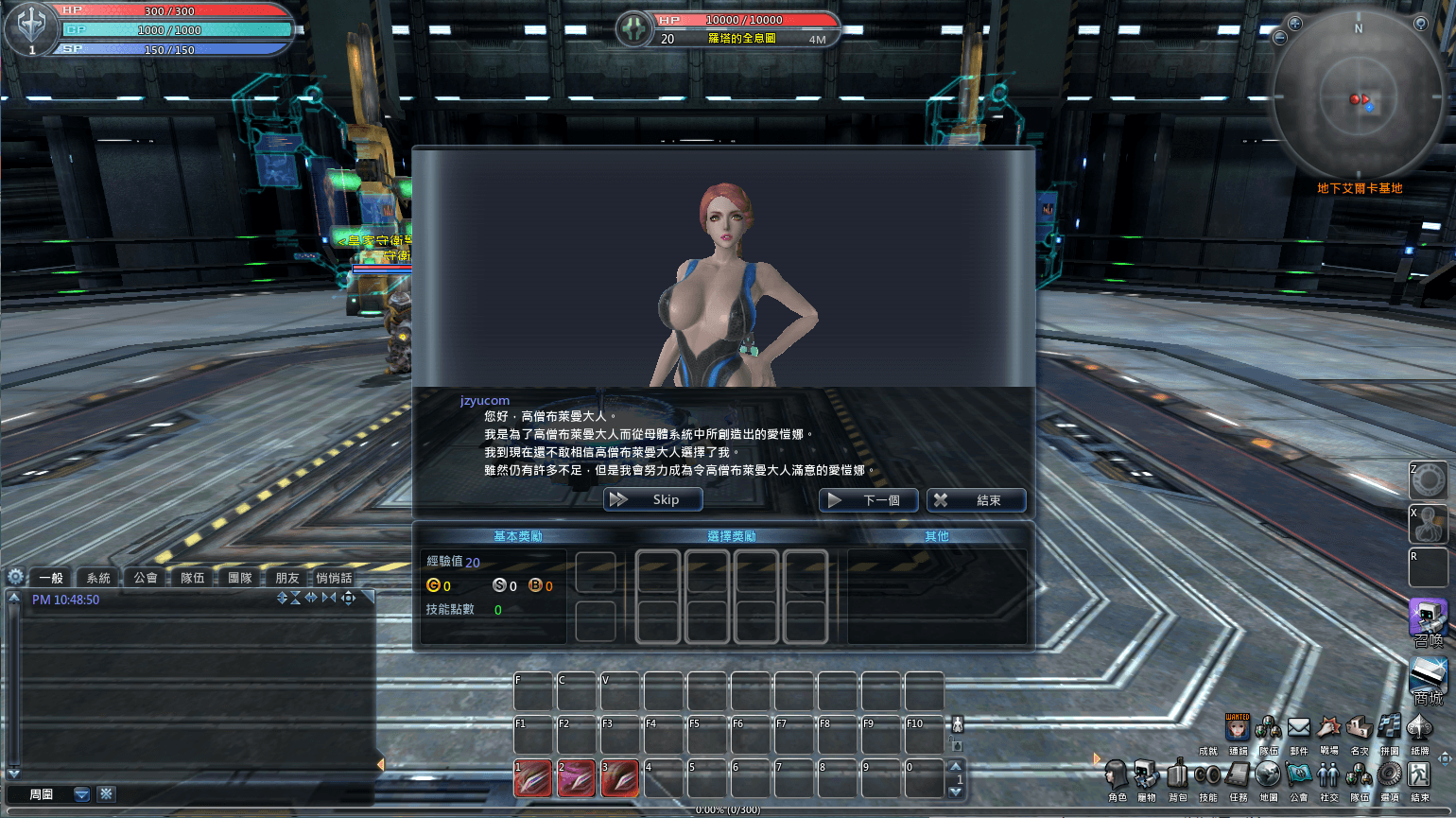 3D魔幻RPG端游【女皇之刃7职业汉化版】最新整理单机一键即玩镜像端+WIN系半手工服务端+PC客户端+网页注册+GM工具+详细搭建教程+视频教程