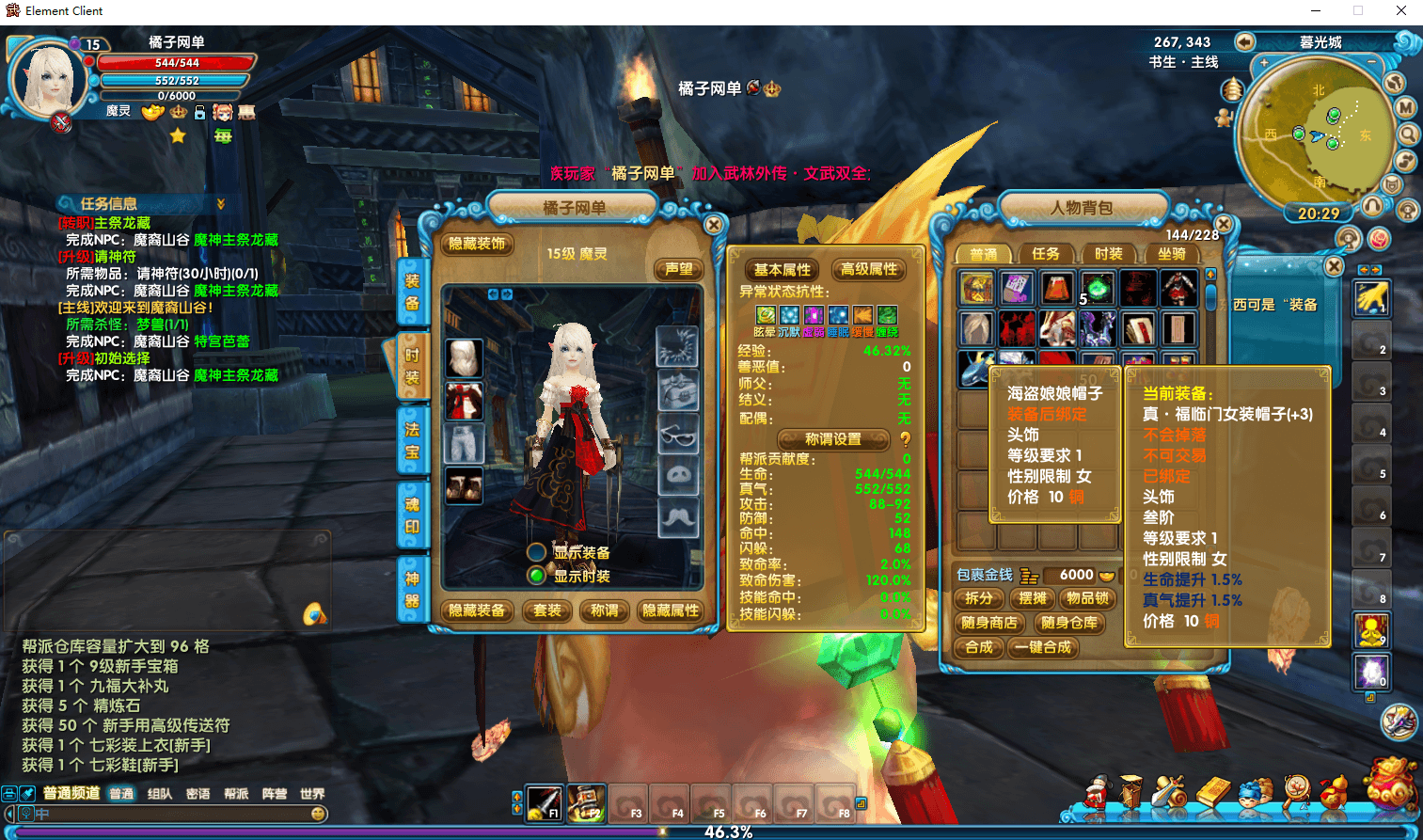 3DMMORPG端游【武林外传书生端第三版】最新整理单机一键即玩镜像端+Linux手工服务端+GM工具+网页注册+PC客户端+详细搭建教程