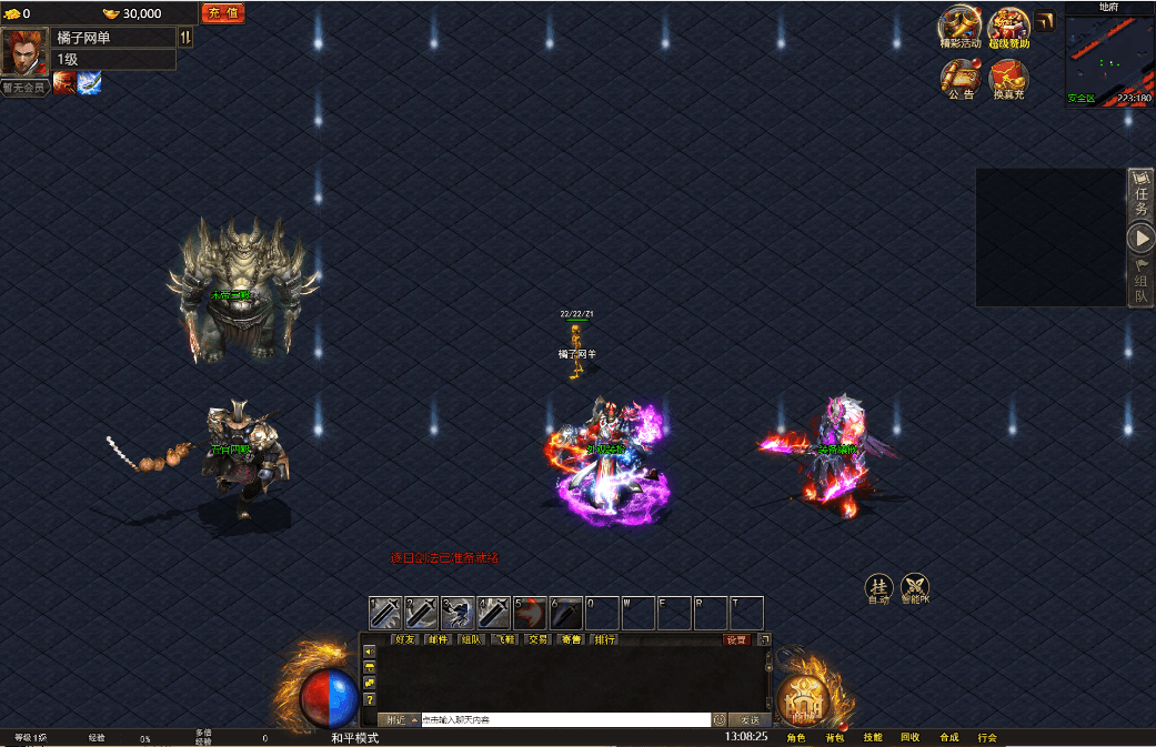 三网H5游戏【幽冥地狱传奇H5】最新整理单机一键即玩服务端+Linux手工服务端+管理后台+GM后台+详细搭建教程+视频教程