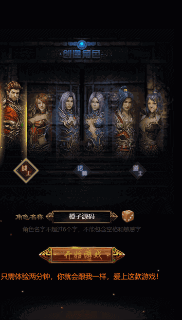 三网雷霆H5游戏【屠龙传世H5超变版】最新整理Win系服务端+GM后台+详细搭建教程