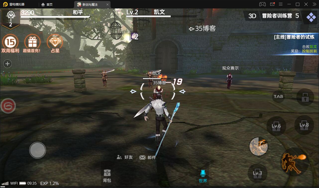 新剑与魔法Linux手工端+列表解密工具+教程+安卓苹果双端+GM后台