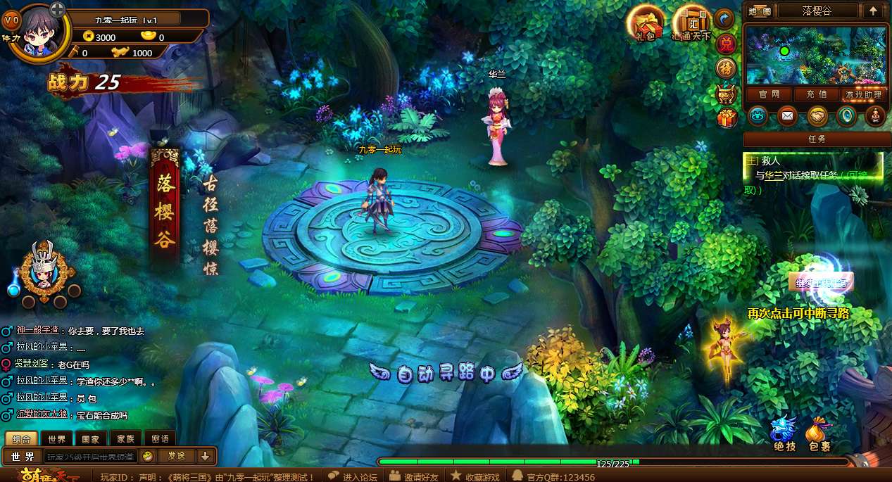 Q萌横版RPG页游【萌将三国】2025最新整理单机一键即玩镜像端+Linux手工服务端+教程【站长亲测】