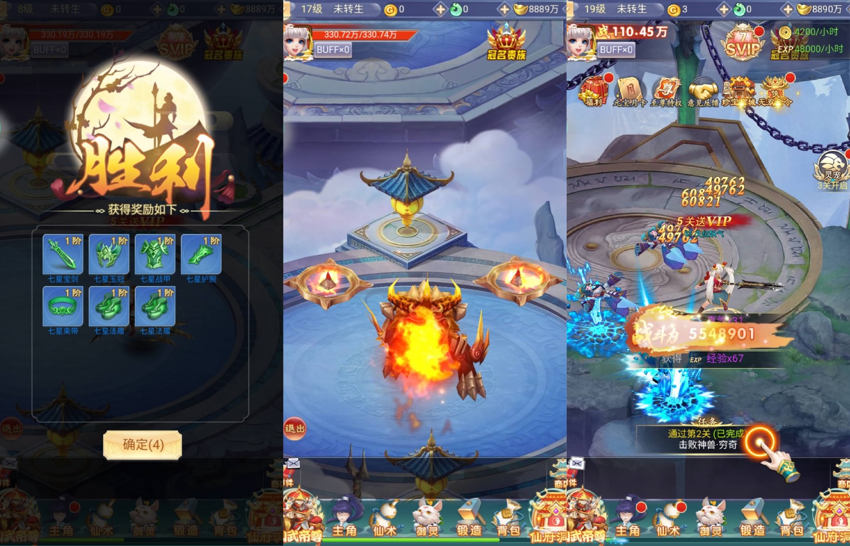 【九州神魔录仙女管家定制超变内购版H5】全自动搭建服务端+GM授权后台+简易安卓端+转表工具+视频搭建教程