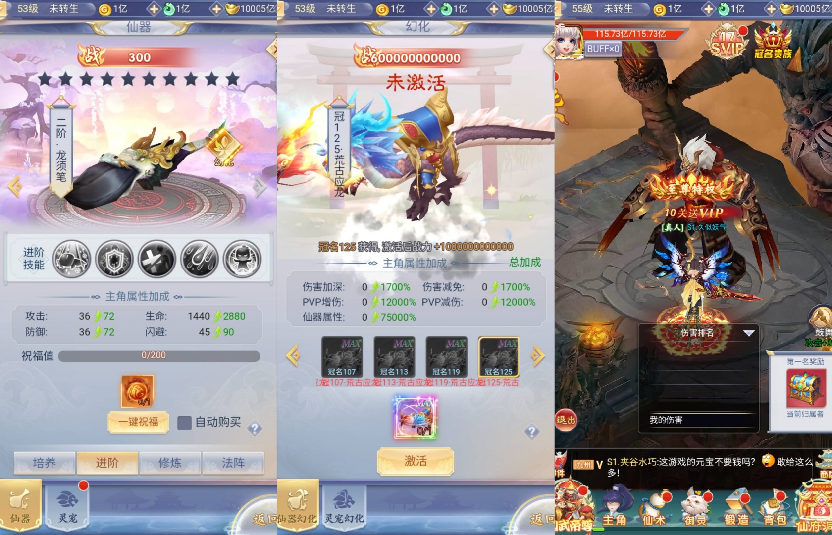 【九州神魔录仙女管家定制超变内购版H5】全自动搭建服务端+GM授权后台+简易安卓端+转表工具+视频搭建教程