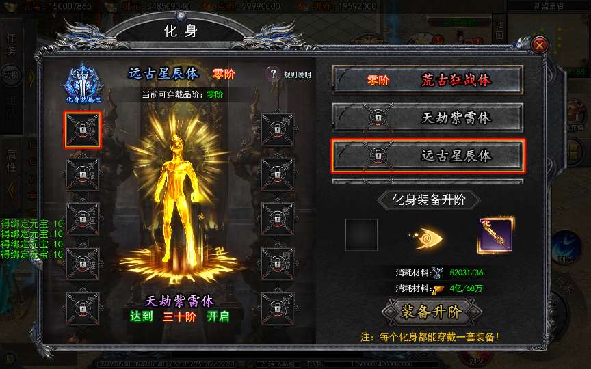 白日门传奇手游【神器3多区跨服打金版】2025最新整理Win一键服务端+管理后台+GM授权后台+教程【站长亲测】