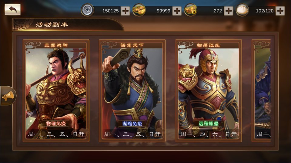 三国卡牌对战手游【空袭霸业后台版】11月最新整理Linux手工服务端+GM授权后台+安卓+详细搭建教程+视频教程