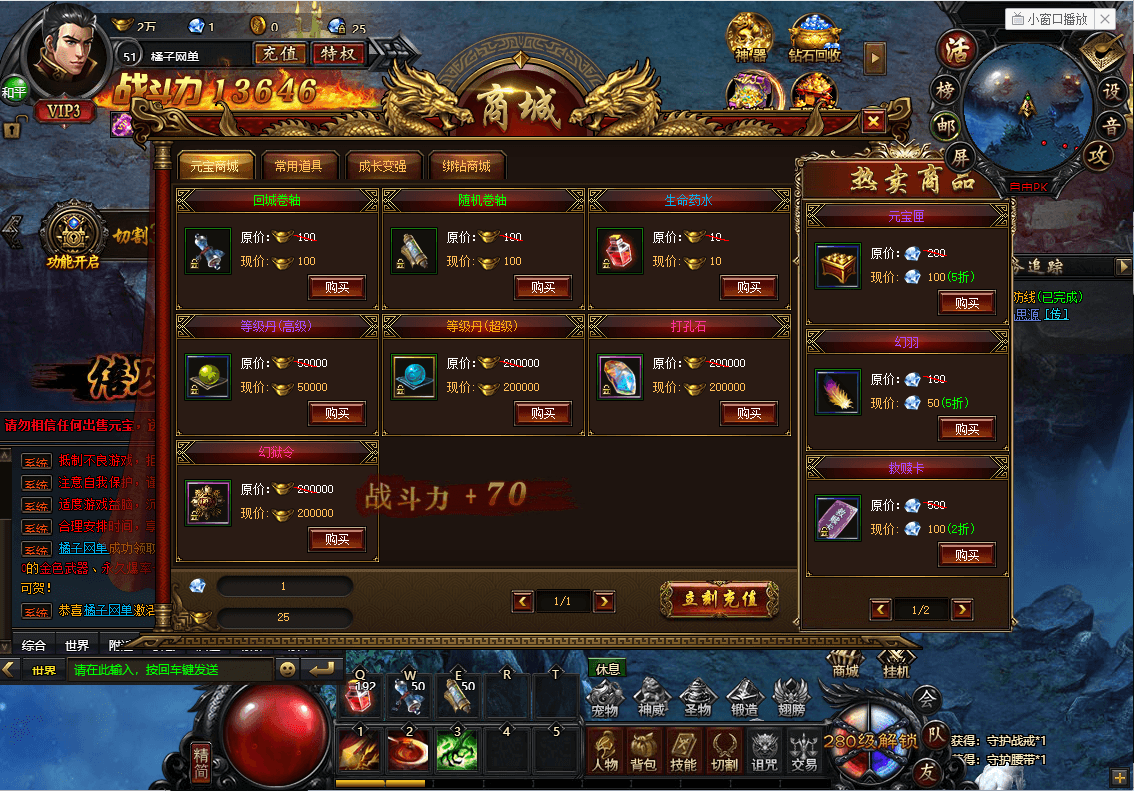 稀有精品传奇页游【灭神圣妖传单职业定制版】最新整理单机一键即玩镜像端+Linux手工服务端+GM后台+微端+详细搭建教程+视频教程