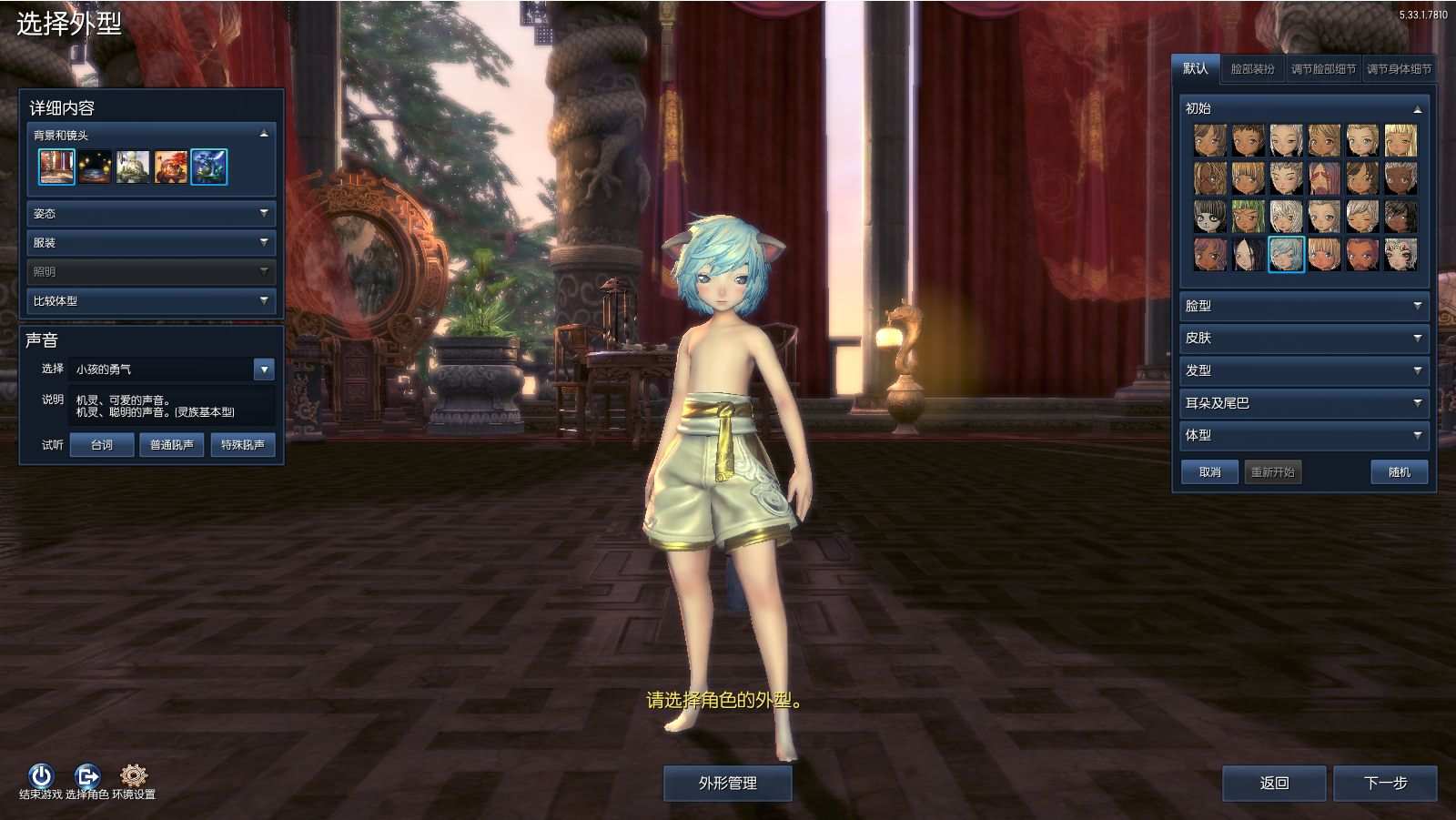 3D冒险端游【剑灵三系鬼灭之刃超变版】最新整理WIN系服务端+PC客户端+GM工具+详细搭建教程