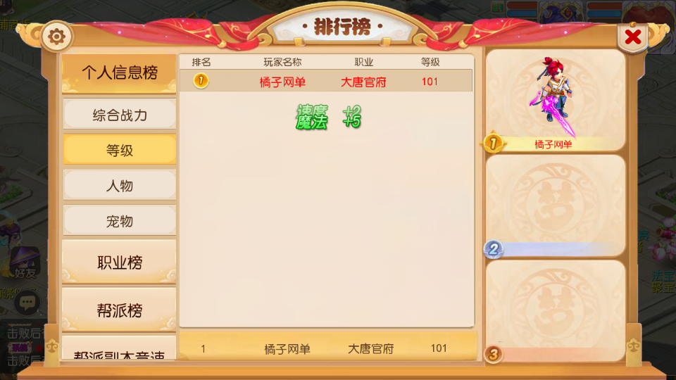 MT3换皮MH【梦三年尊享挂机版】最新整理单机一键即玩镜像端+Linux手工服务端+安卓苹果双端+代理后台+详细搭建教程+全套源码